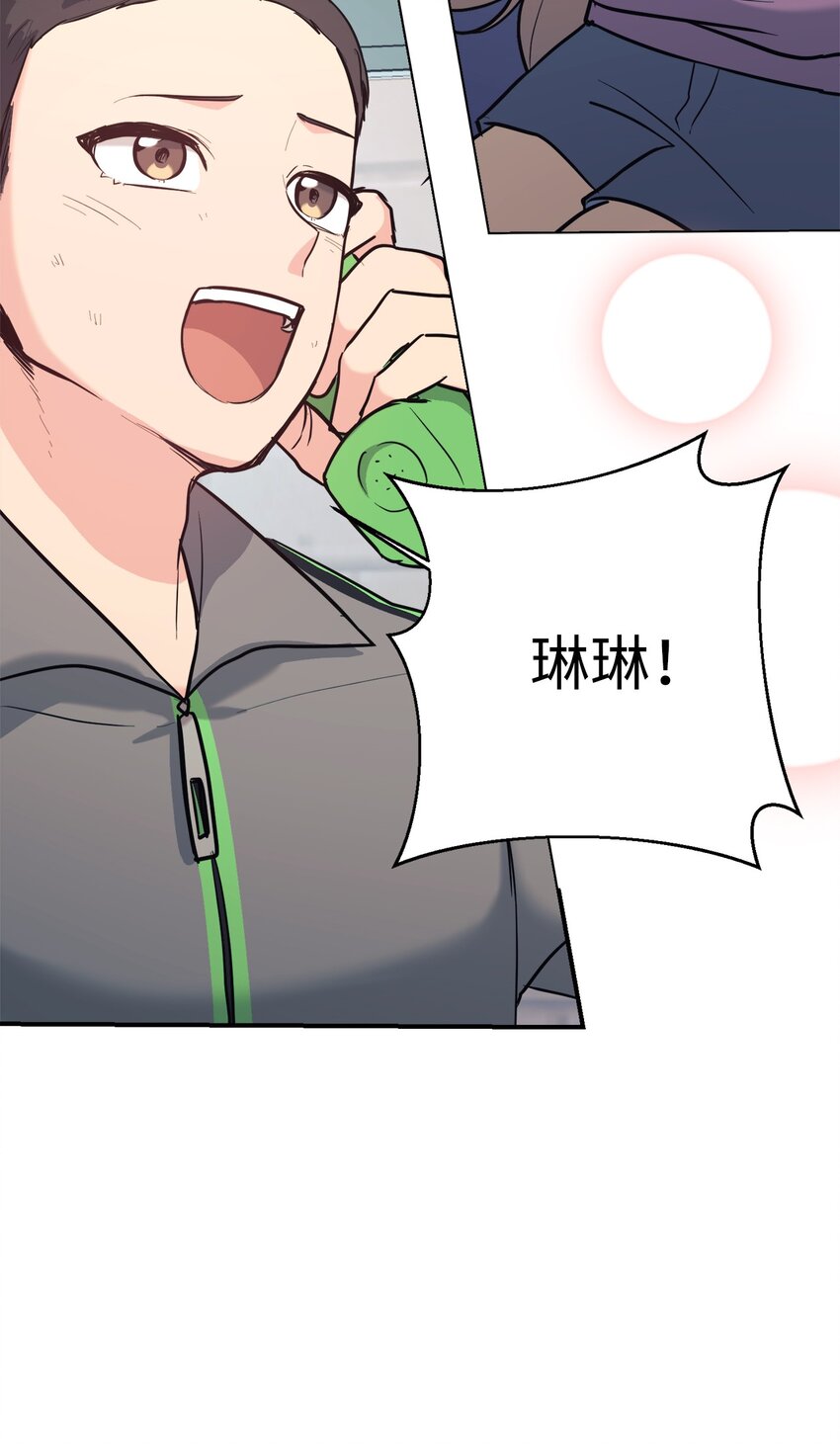 47 训练(1/2)-第48话