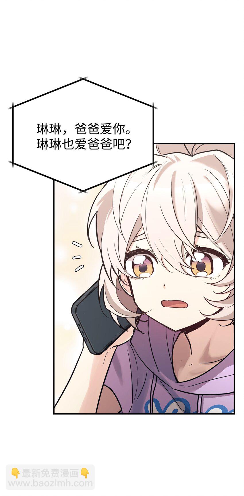 47 训练(1/2)-第48话