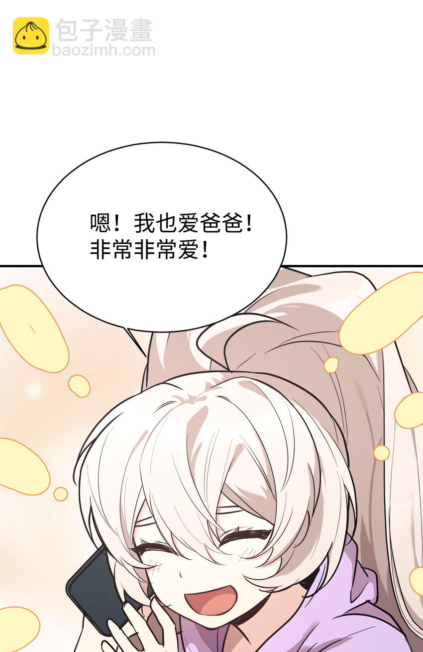 47 训练(1/2)-第48话