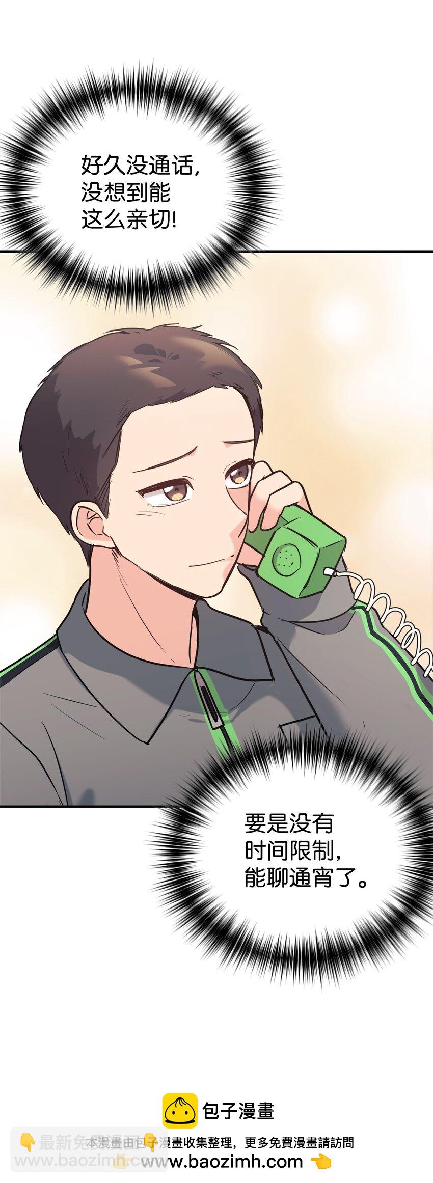 47 训练(1/2)-第48话