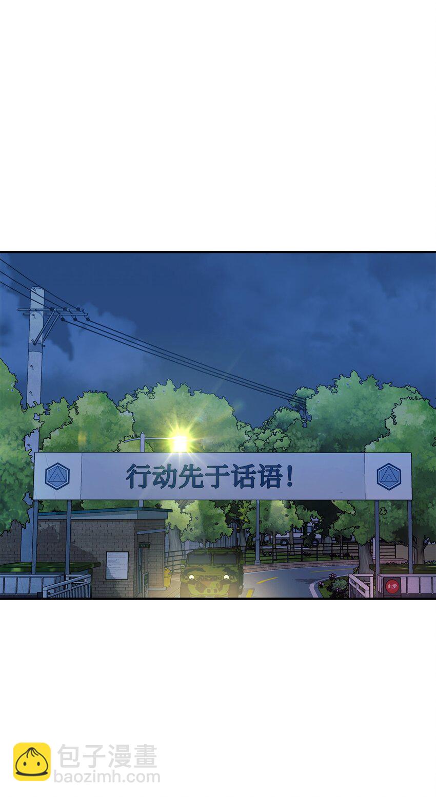 47 训练(1/2)-第48话