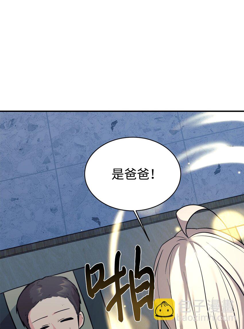 47 训练(1/2)-第48话