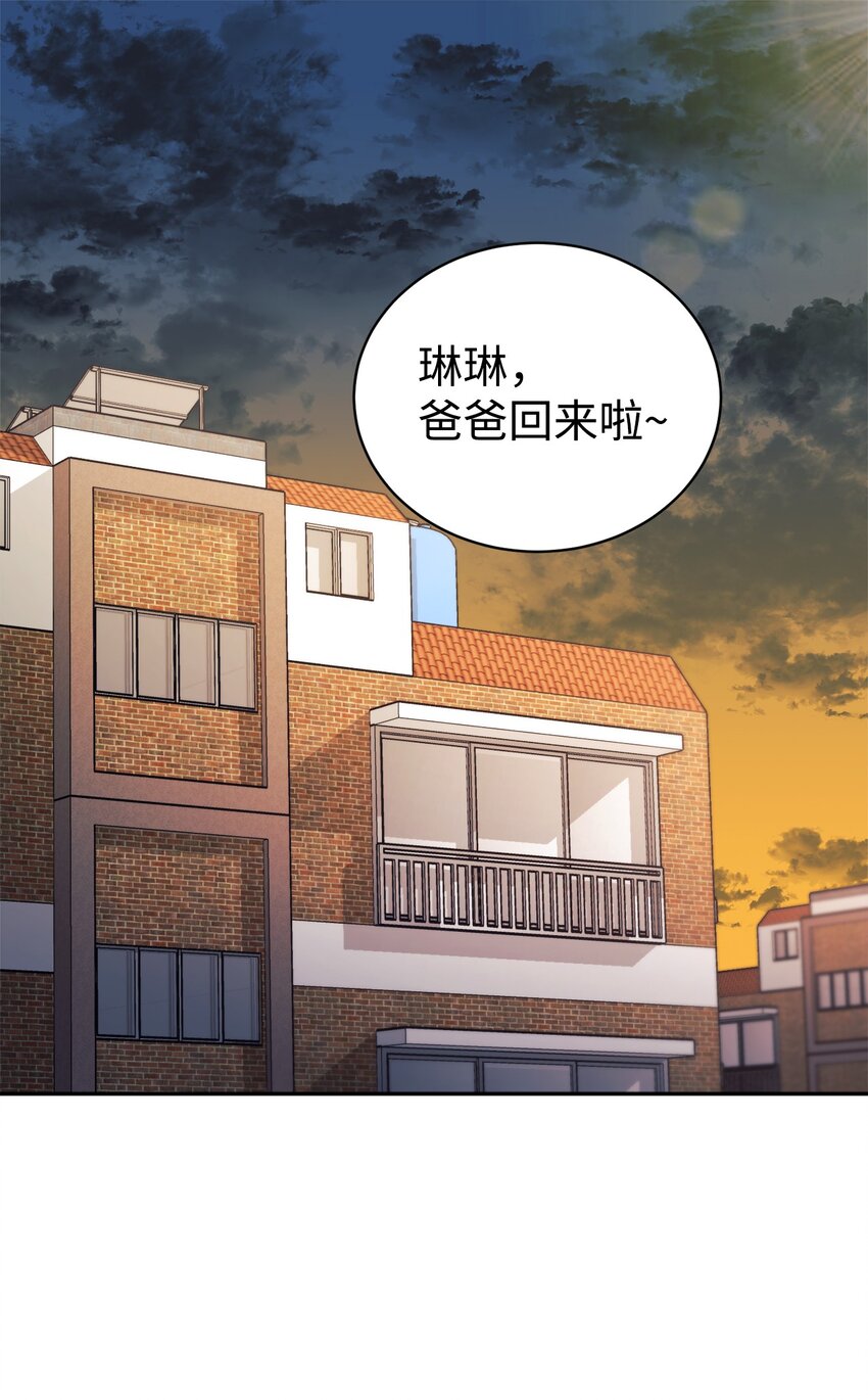 05 爷爷奶奶好(1/2)-第6话