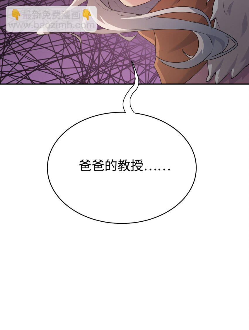 05 爷爷奶奶好(1/2)-第6话