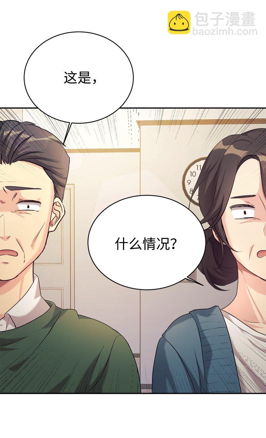 05 爷爷奶奶好(1/2)-第6话