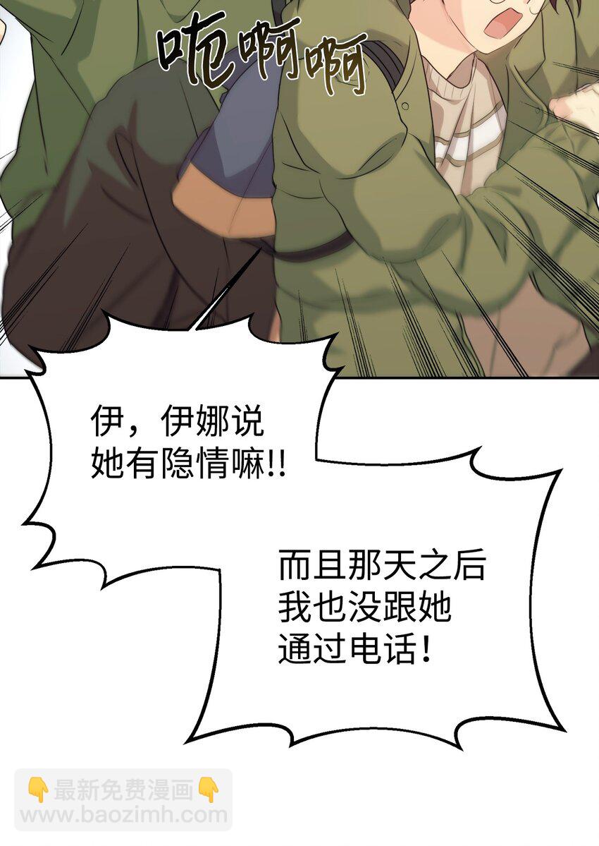 05 爷爷奶奶好(1/2)-第6话