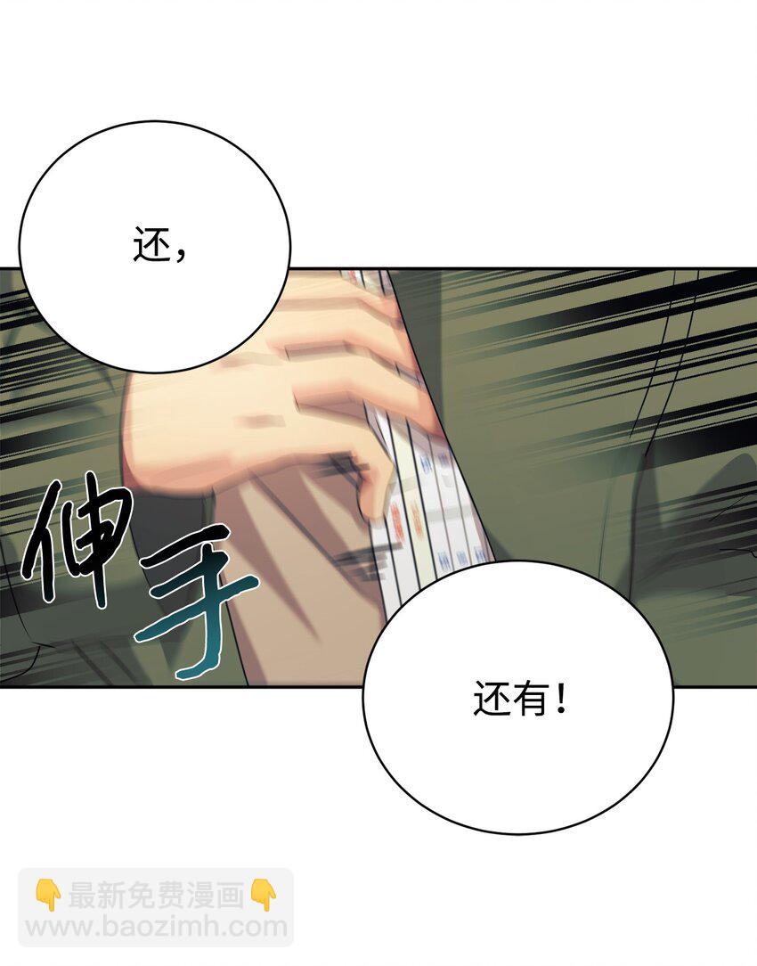 05 爷爷奶奶好(1/2)-第6话