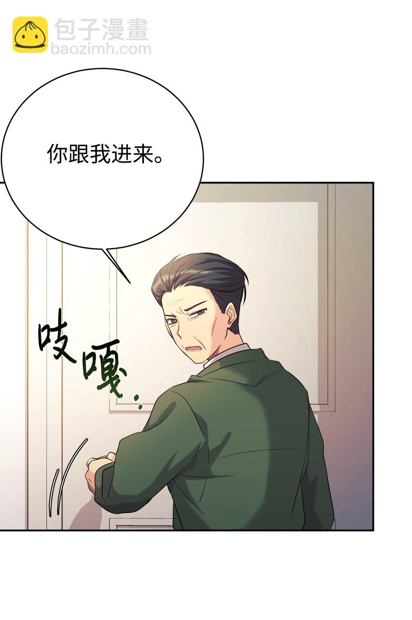 05 爷爷奶奶好(1/2)-第6话