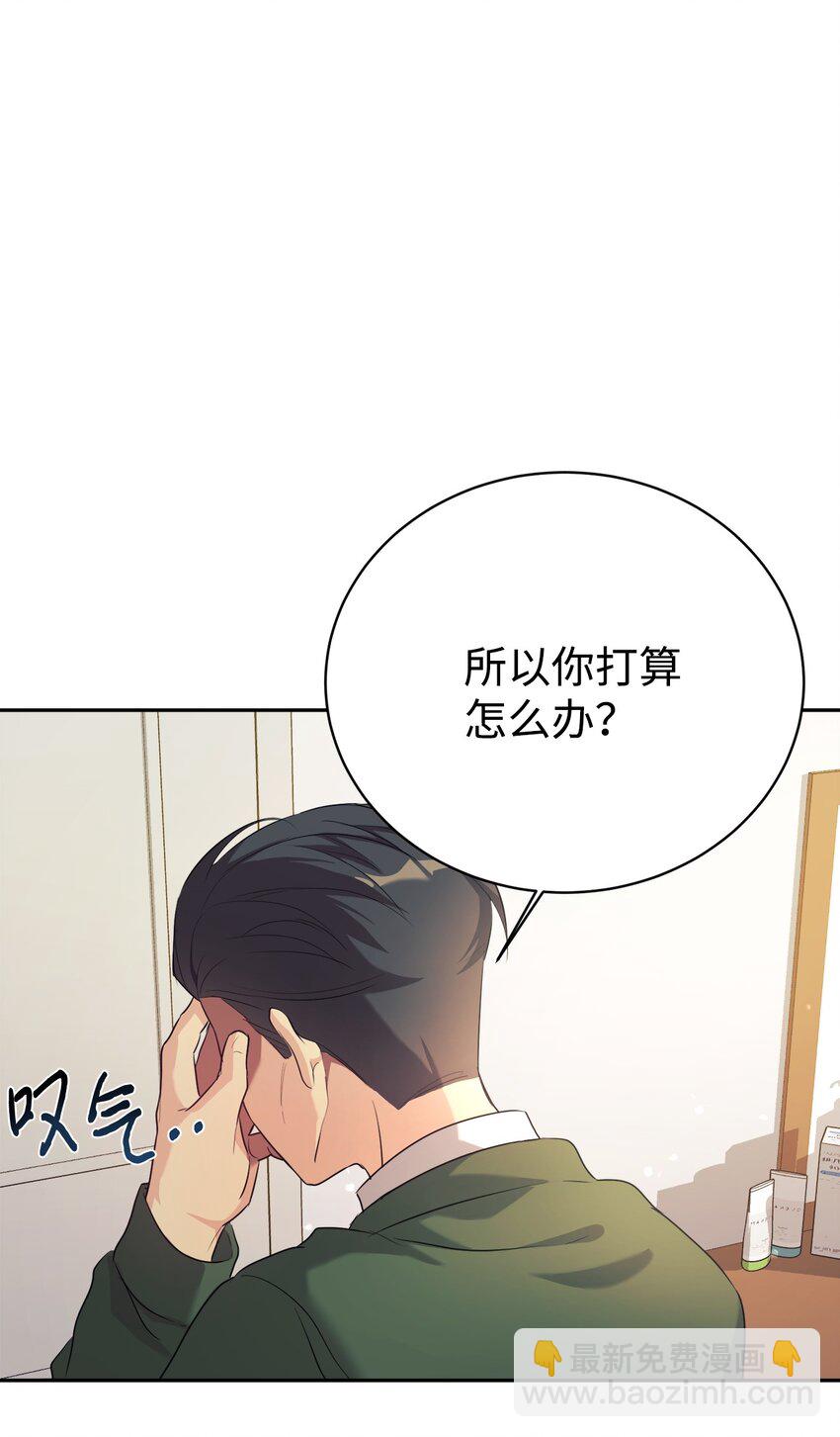 05 爷爷奶奶好(1/2)-第6话