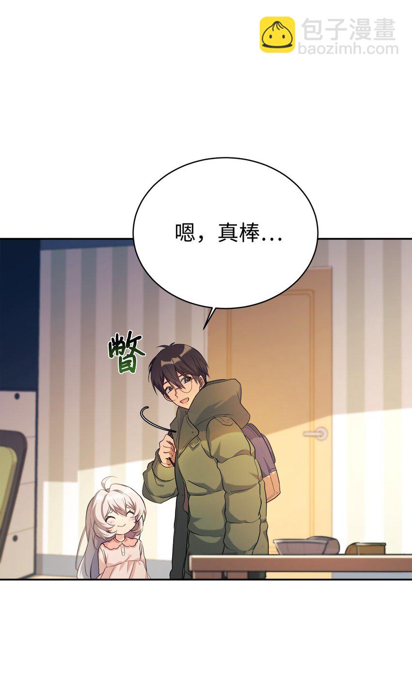 05 爷爷奶奶好(1/2)-第6话