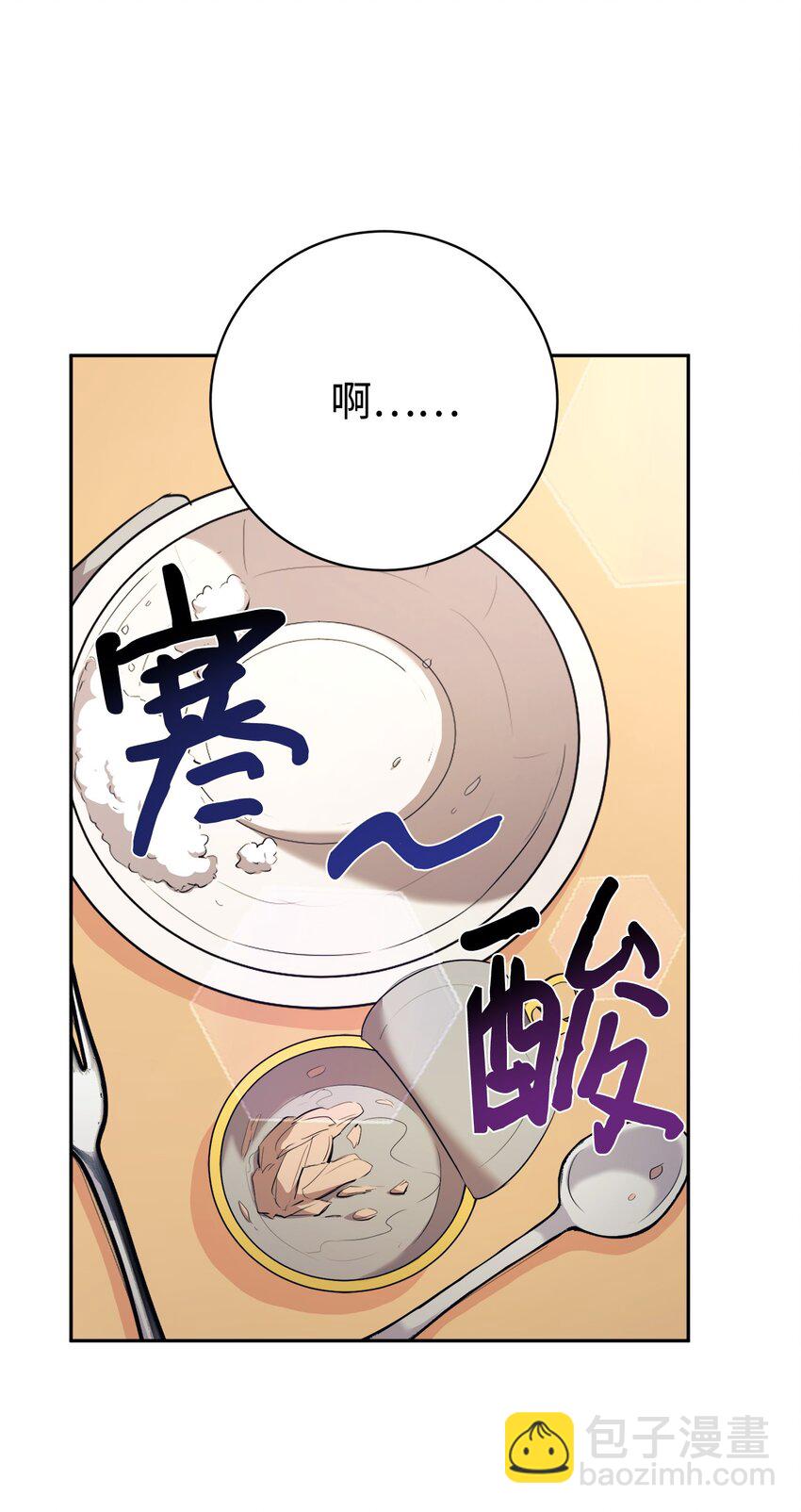 05 爷爷奶奶好(1/2)-第6话