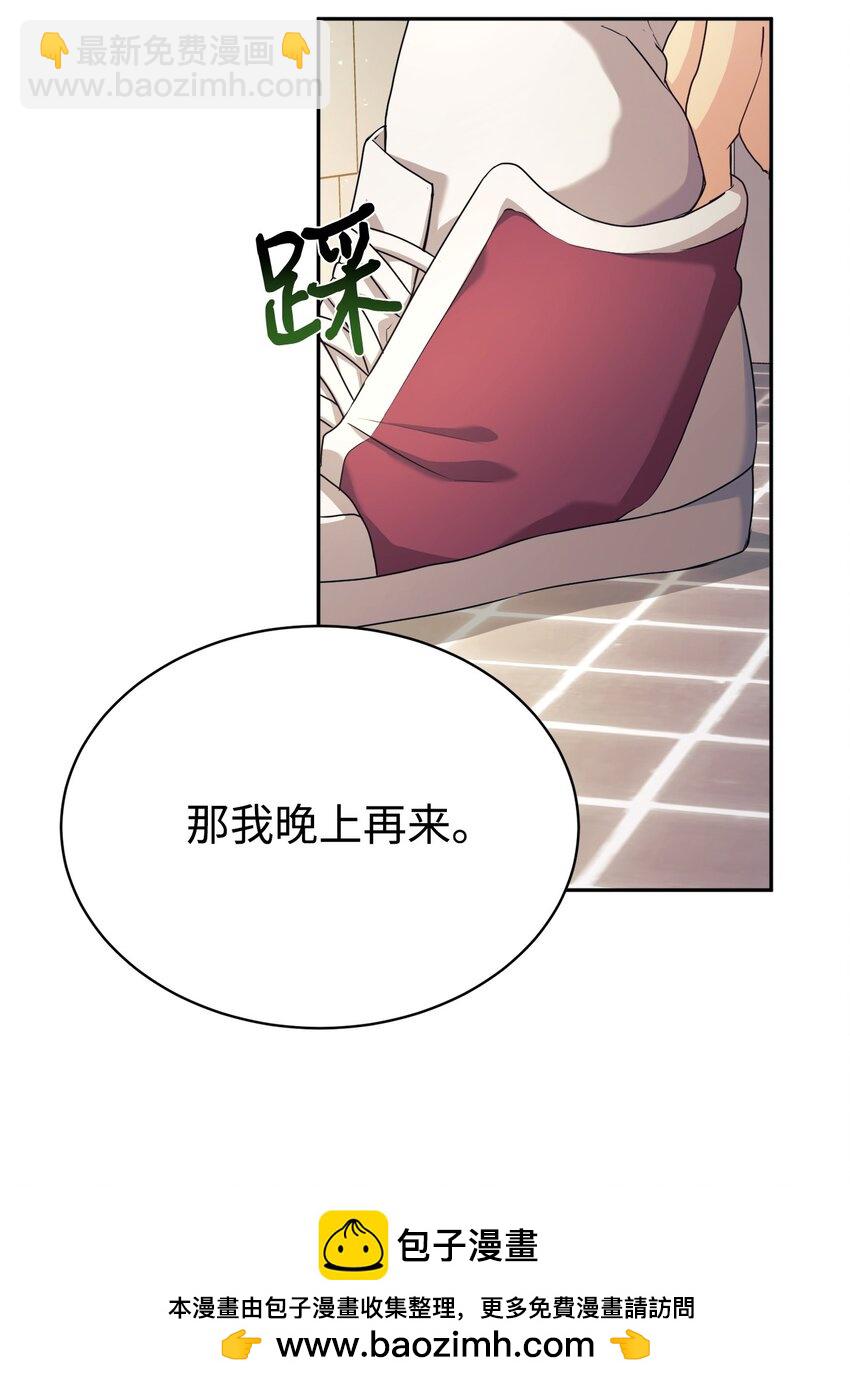 05 爷爷奶奶好(1/2)-第6话