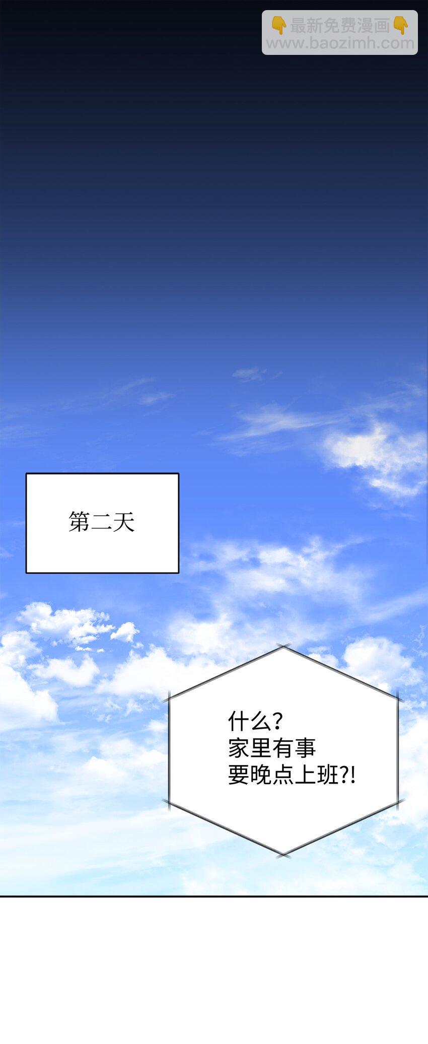 05 爷爷奶奶好(1/2)-第6话