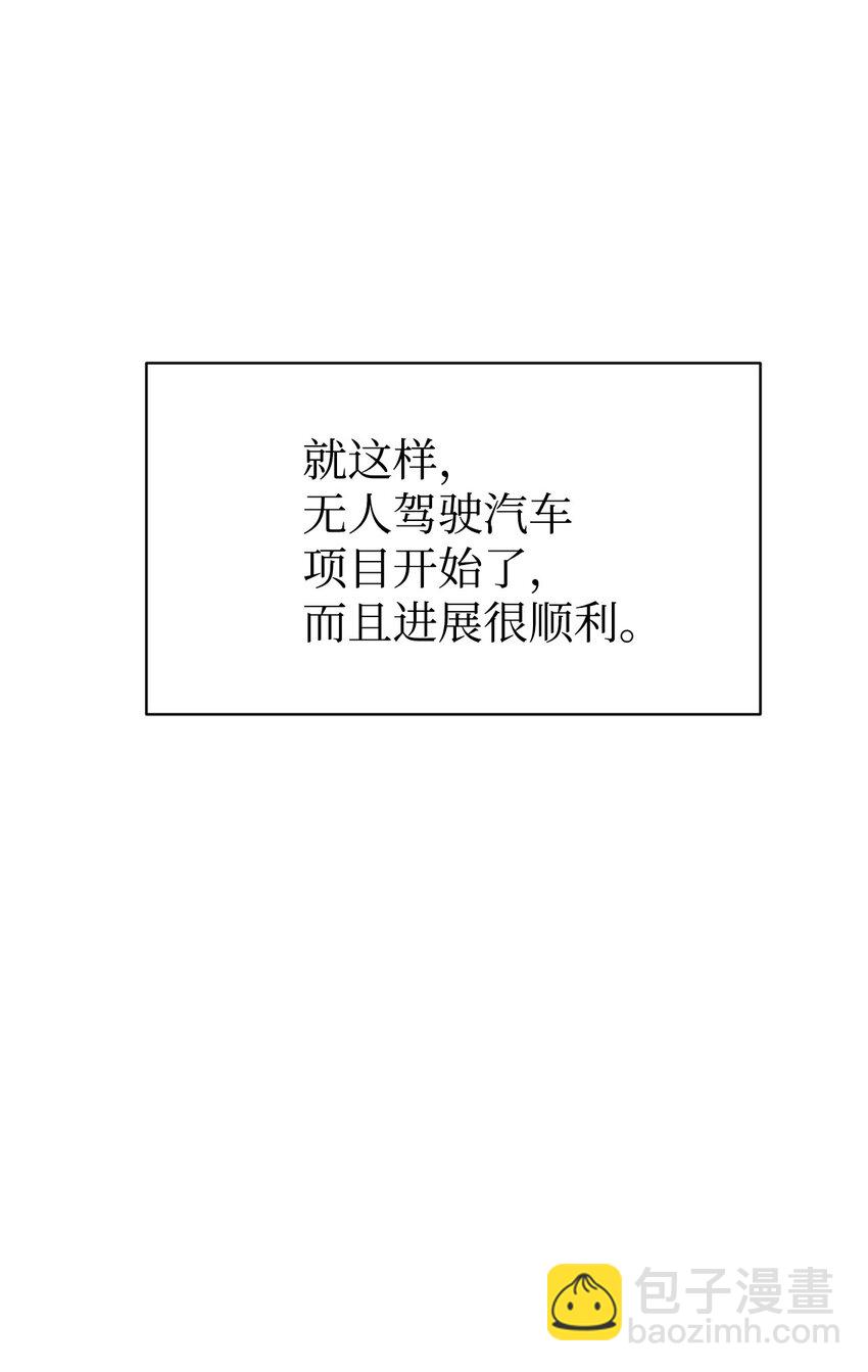 49 该怎么帮爸爸呢(1/2)-第50话