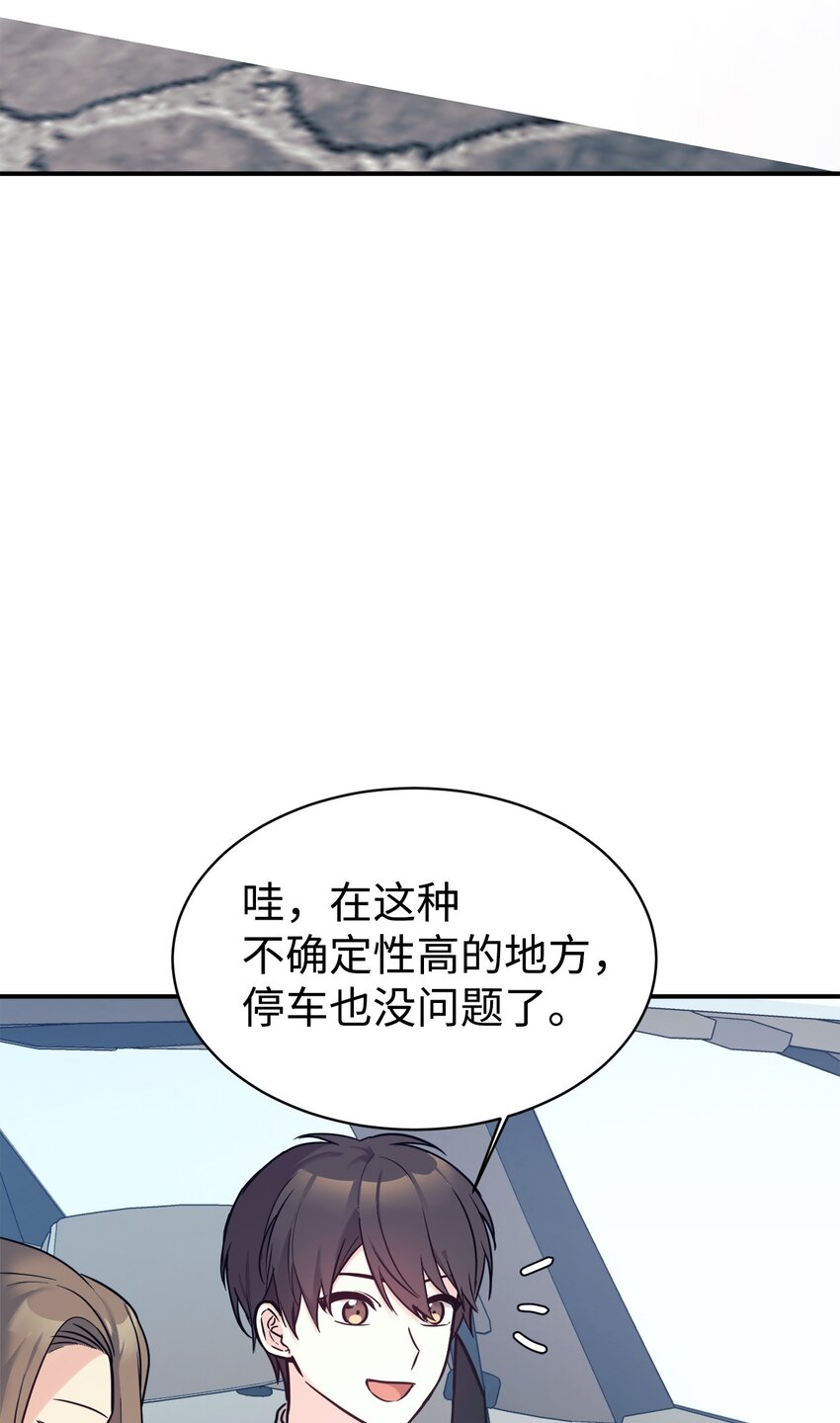 49 该怎么帮爸爸呢(1/2)-第50话