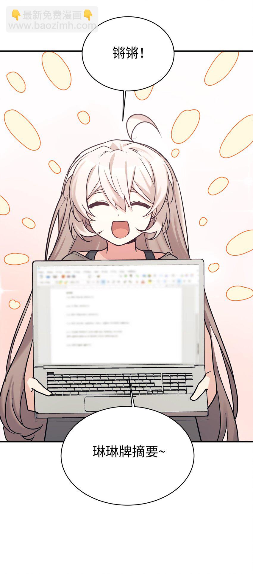 51 满分答卷(1/2)-第52话