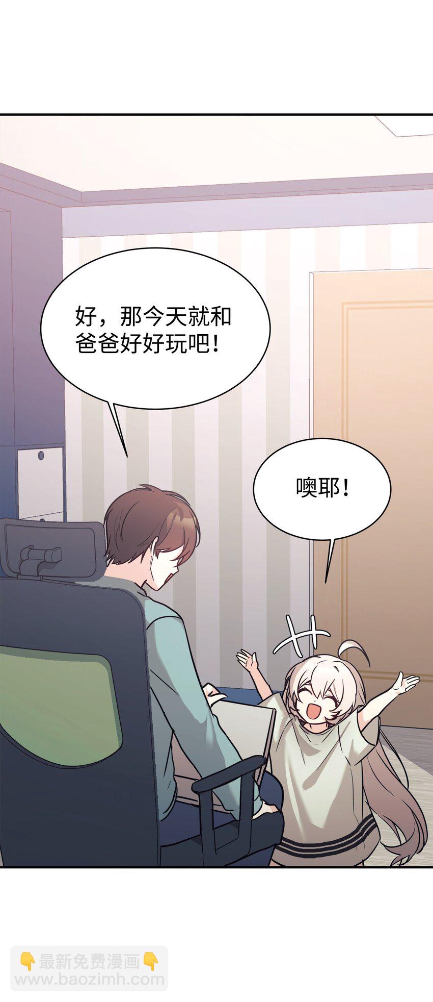 51 满分答卷(1/2)-第52话