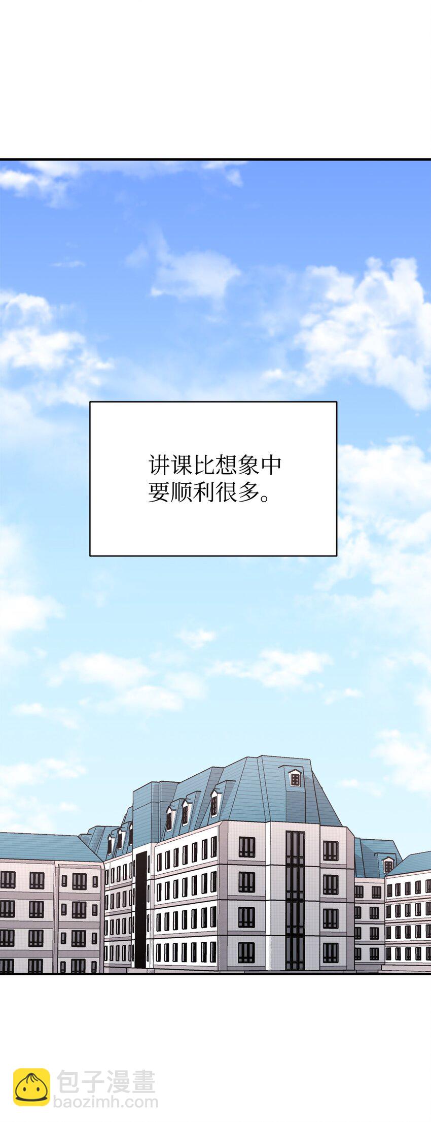 51 满分答卷(1/2)-第52话