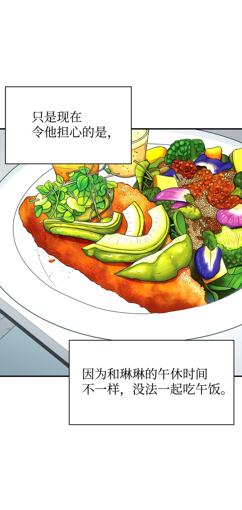 51 满分答卷(1/2)-第52话