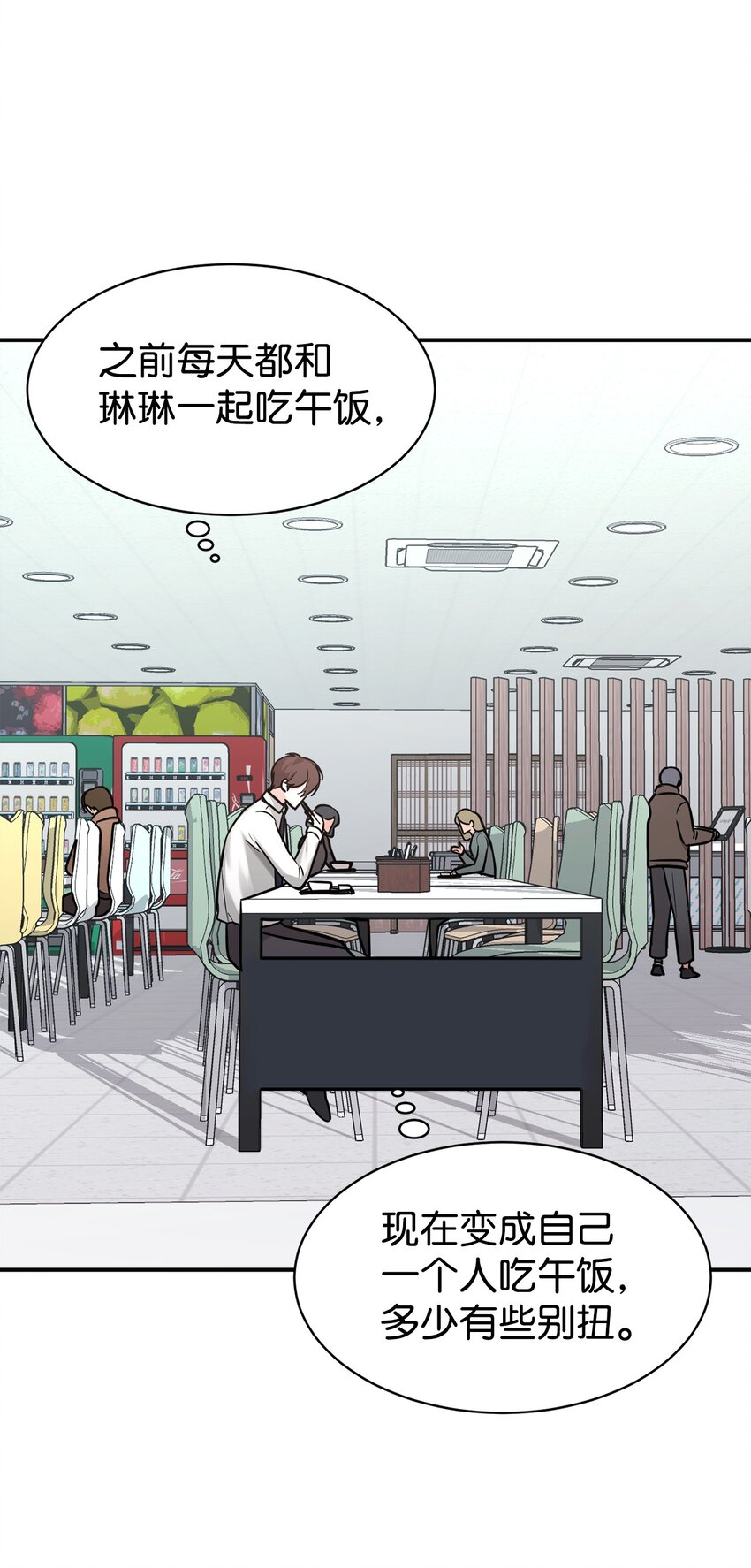 51 满分答卷(1/2)-第52话