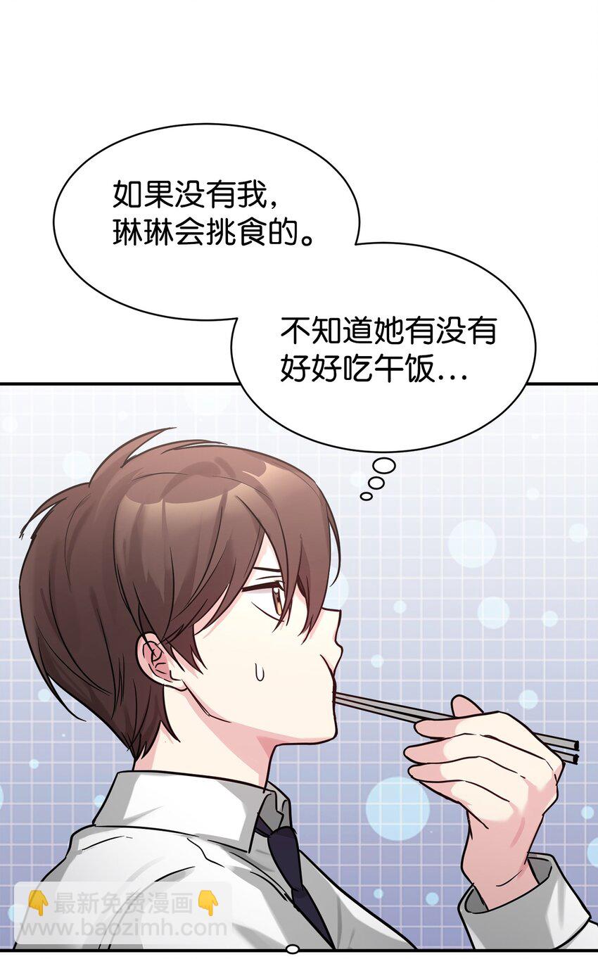 51 满分答卷(1/2)-第52话