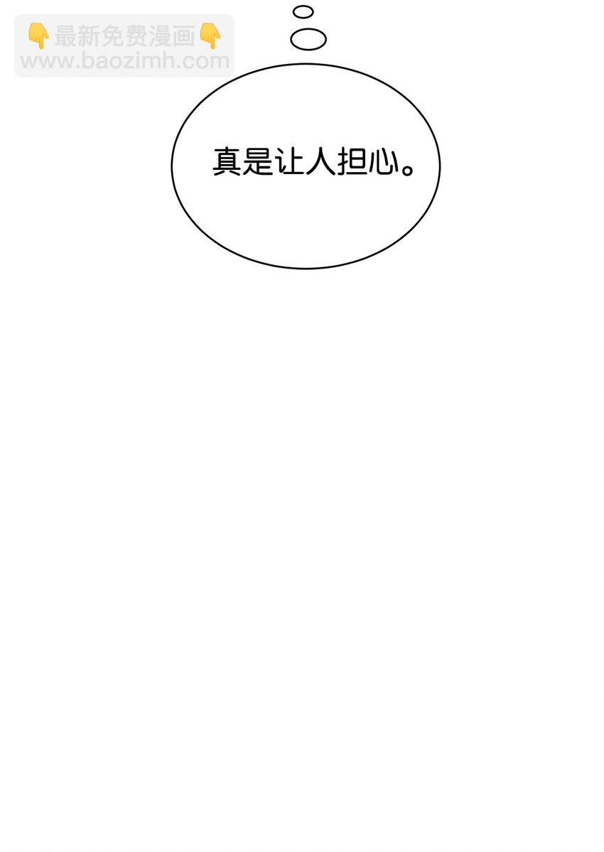 51 满分答卷(1/2)-第52话