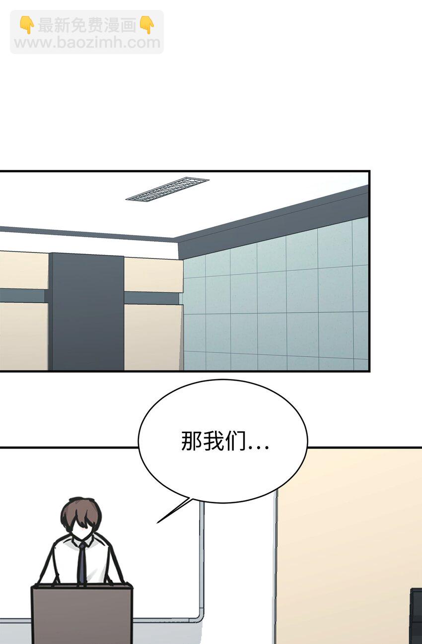 51 满分答卷(1/2)-第52话