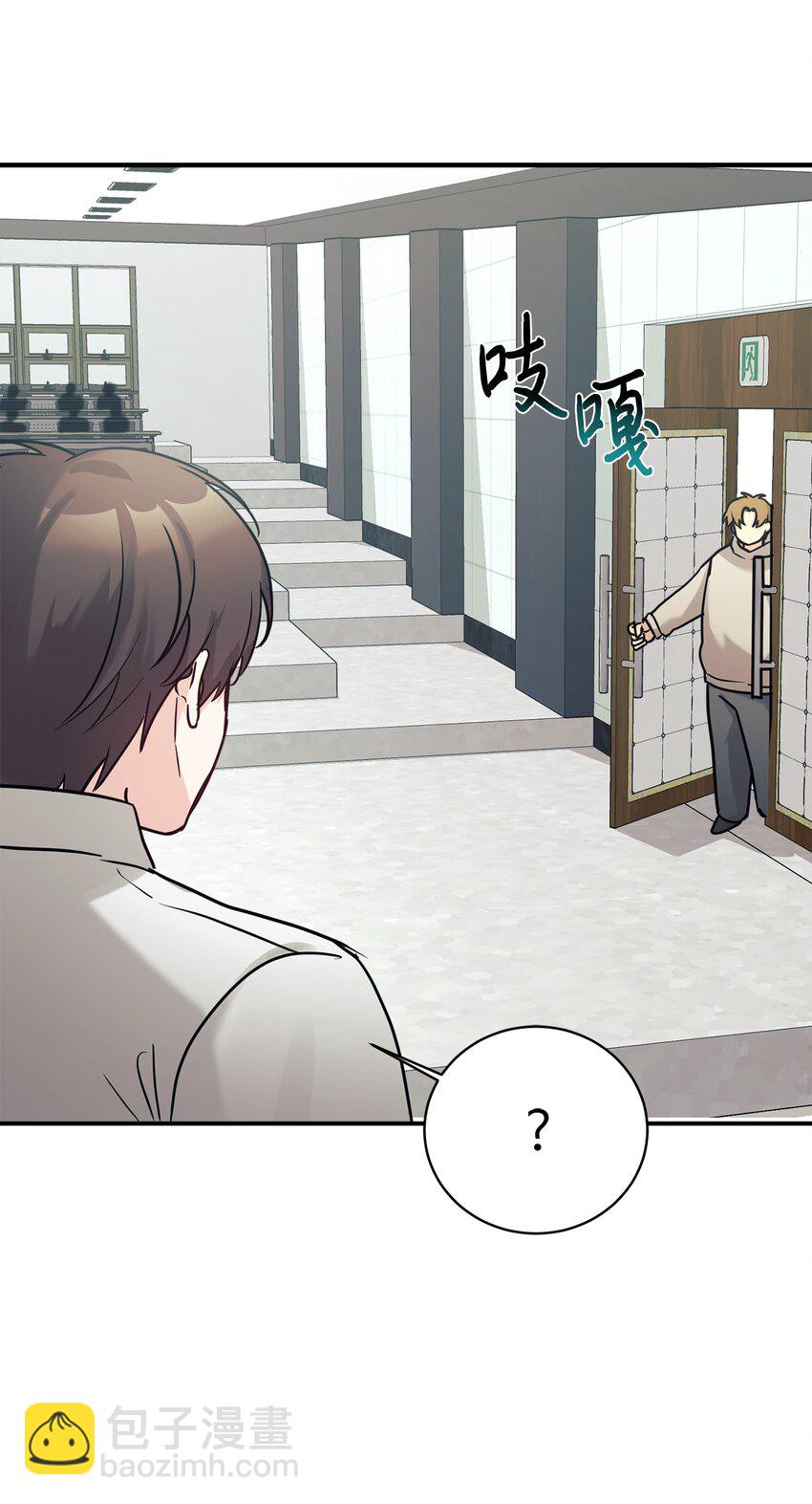 51 满分答卷(1/2)-第52话