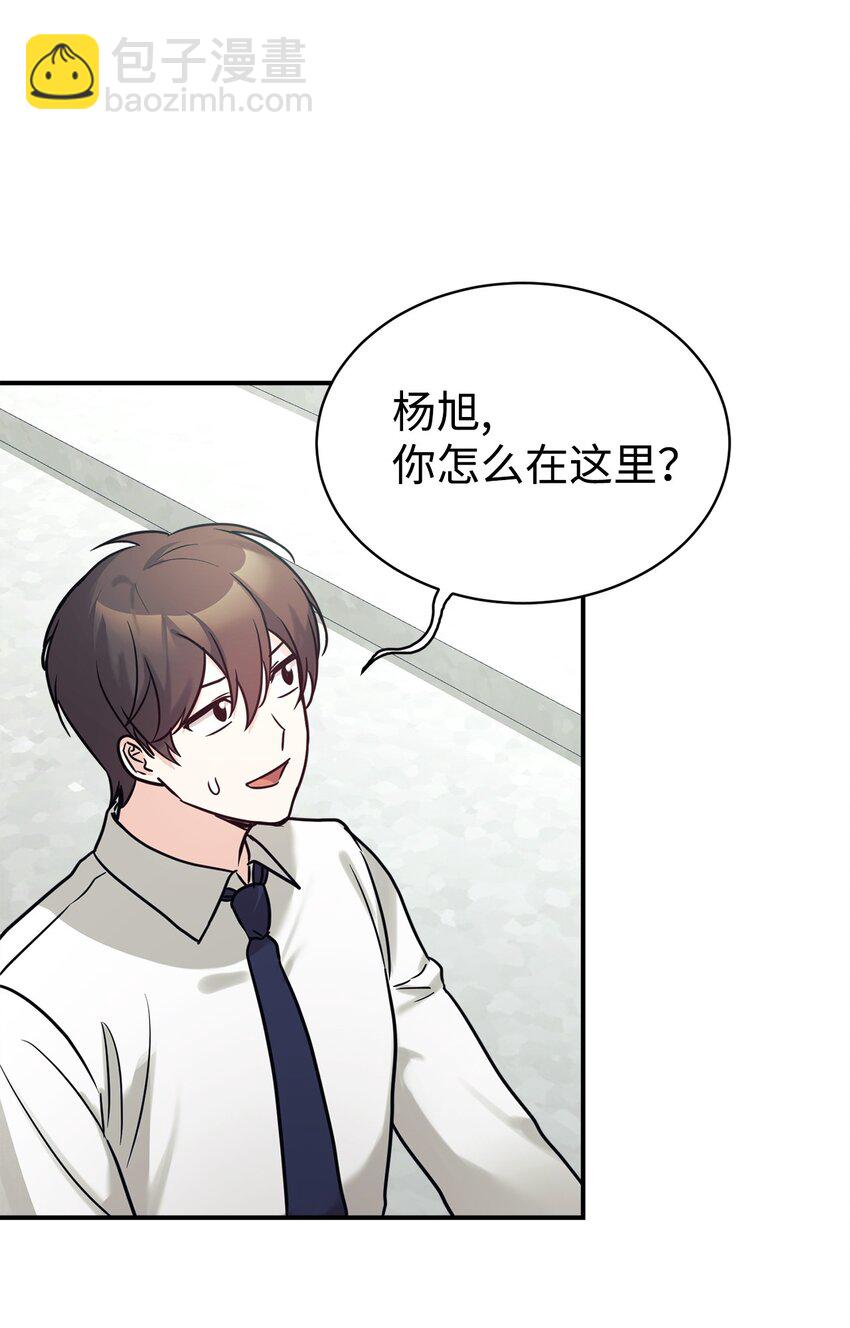 51 满分答卷(1/2)-第52话