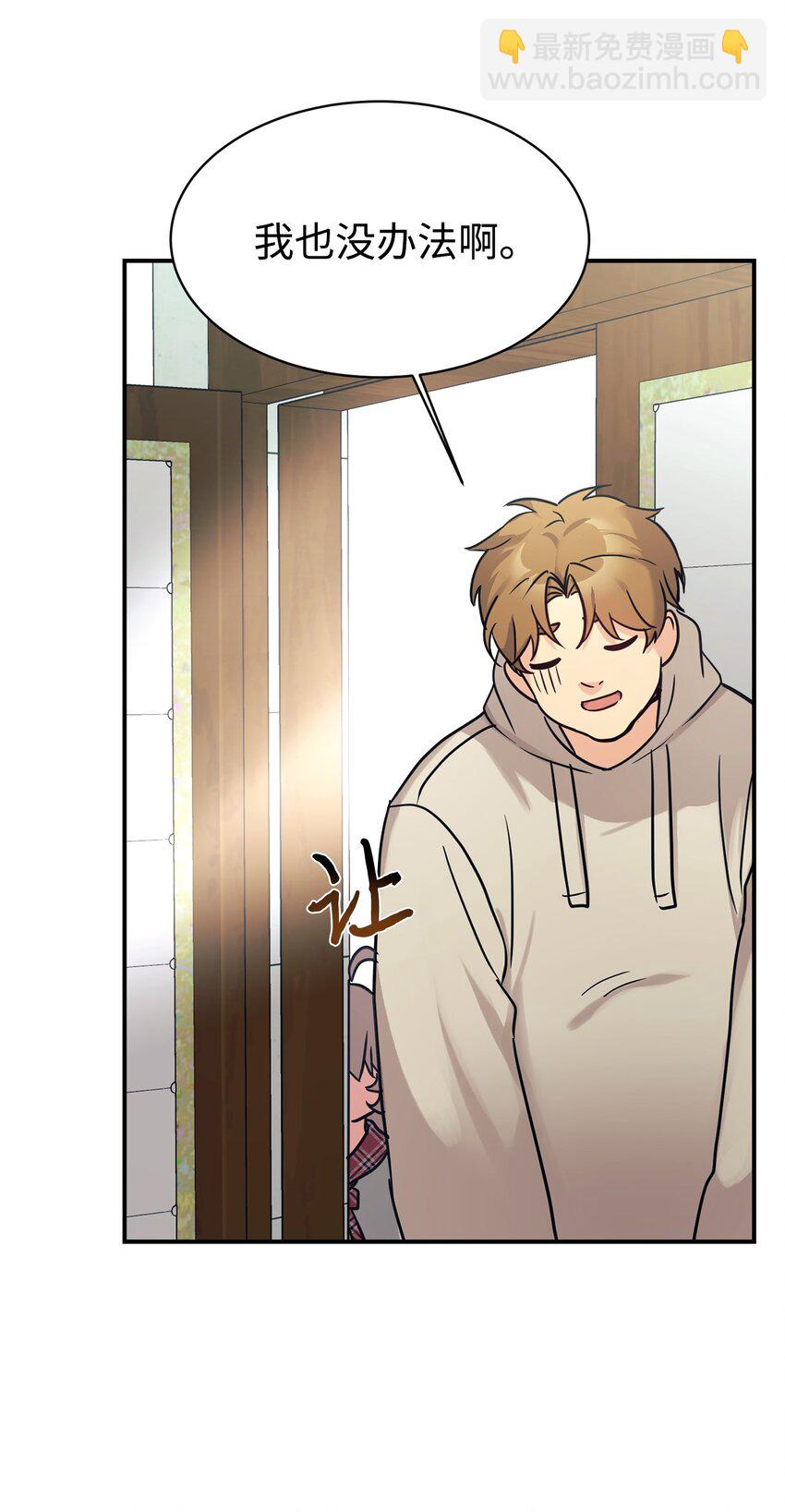 51 满分答卷(1/2)-第52话