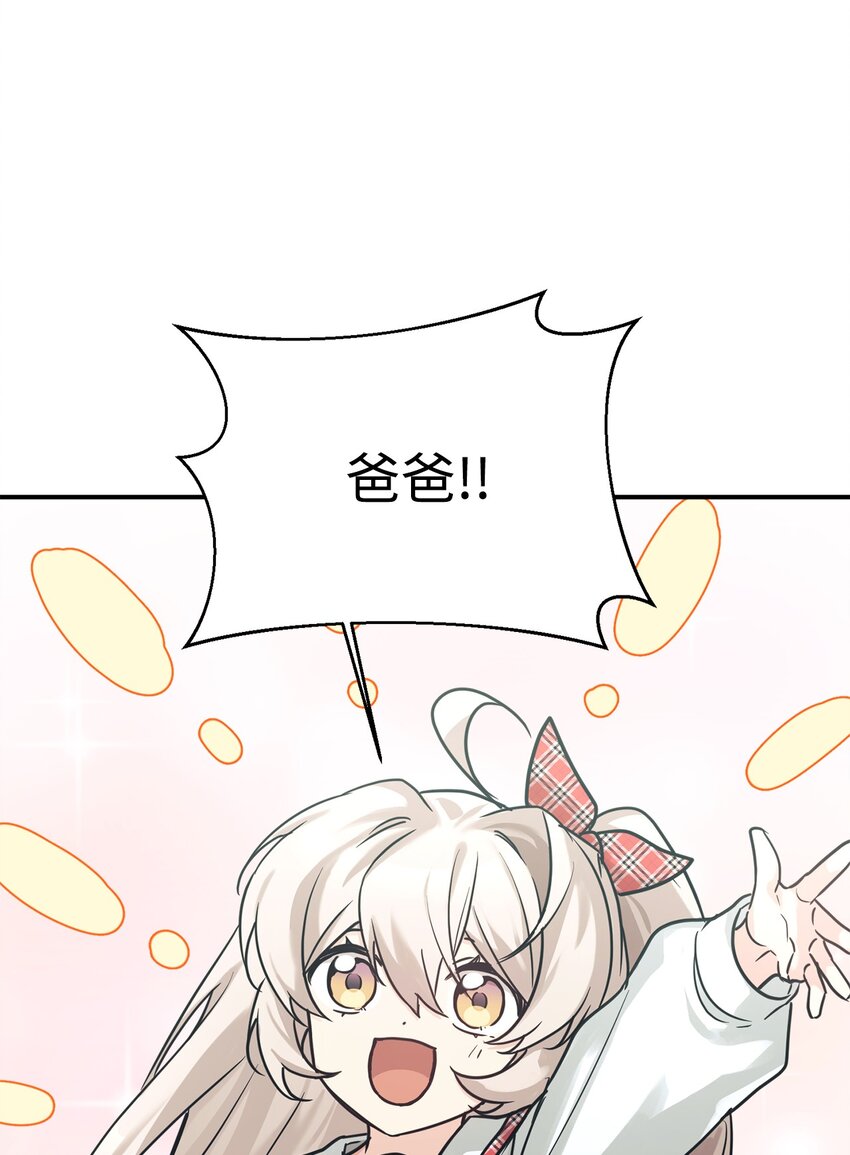 51 满分答卷(1/2)-第52话