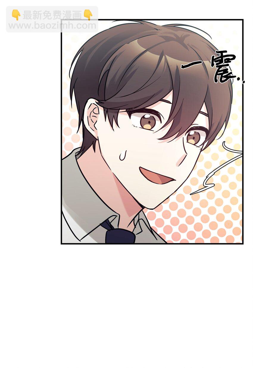 51 满分答卷(1/2)-第52话