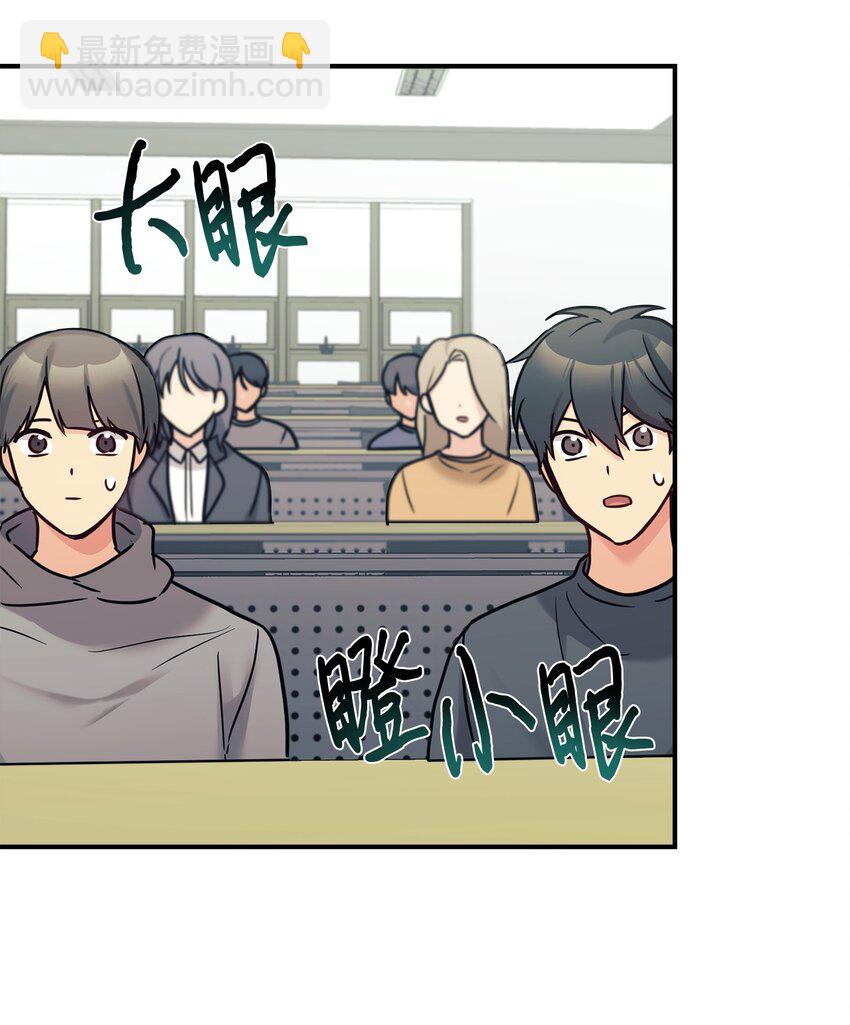 51 满分答卷(1/2)-第52话