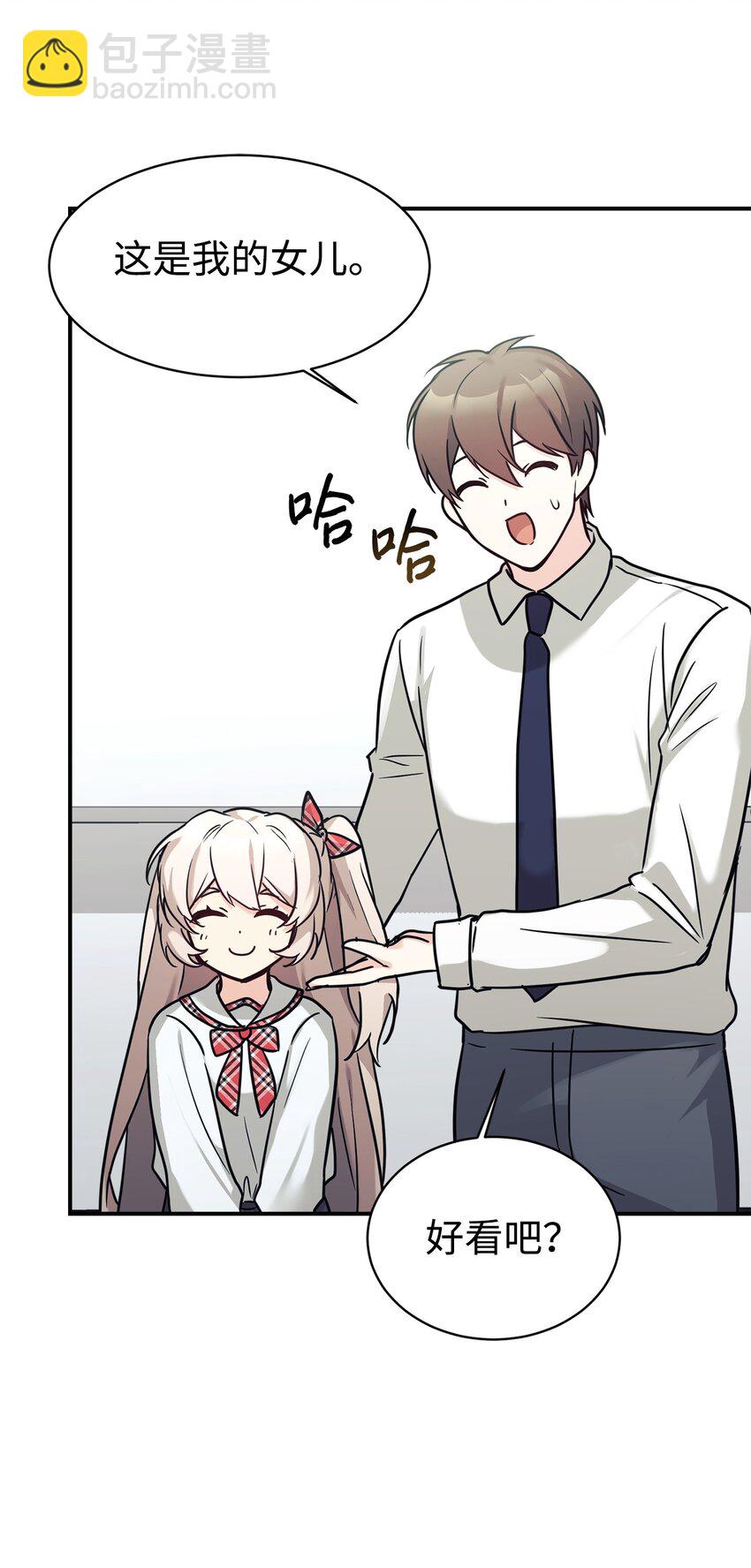 51 满分答卷(1/2)-第52话