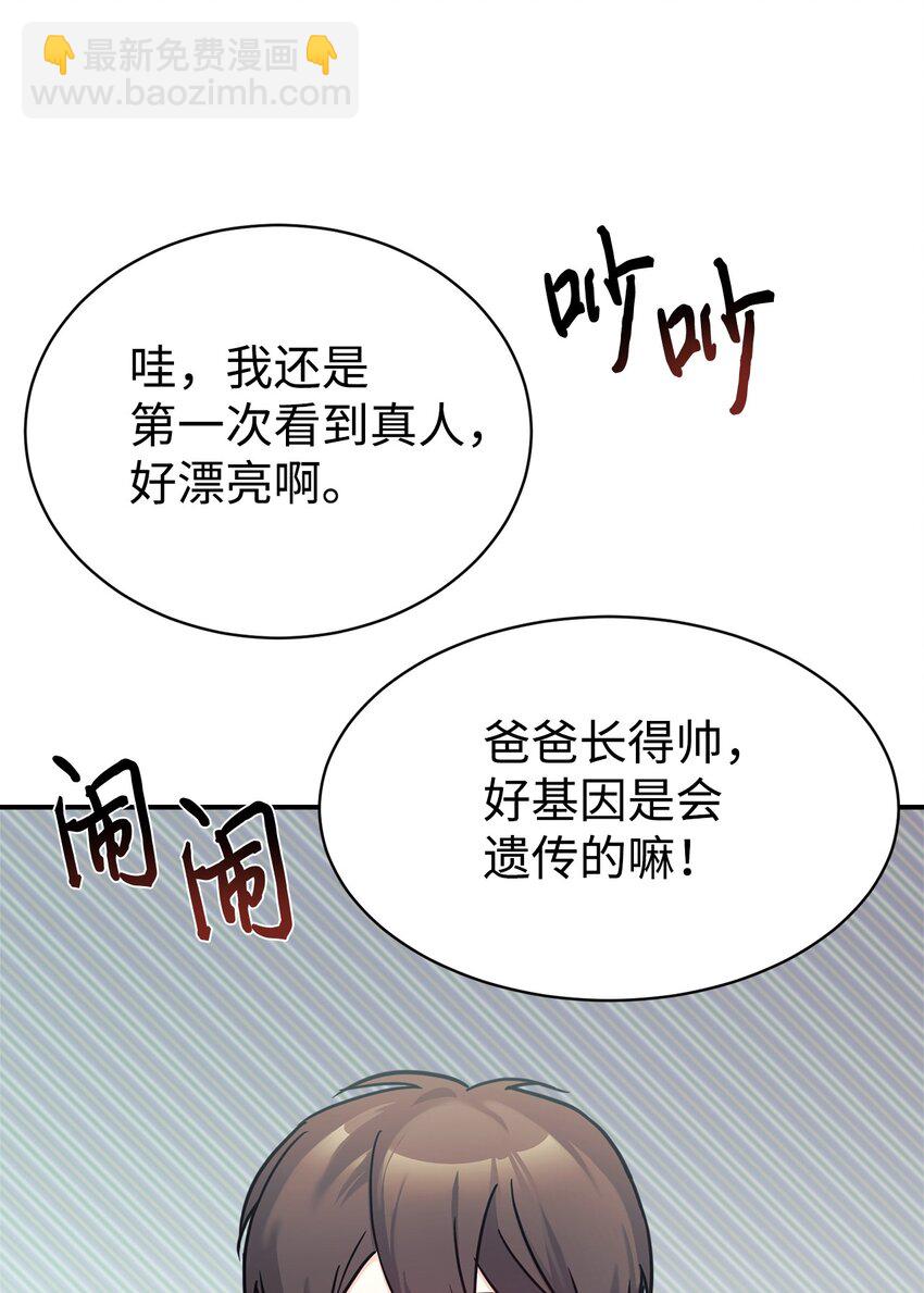 51 满分答卷(1/2)-第52话