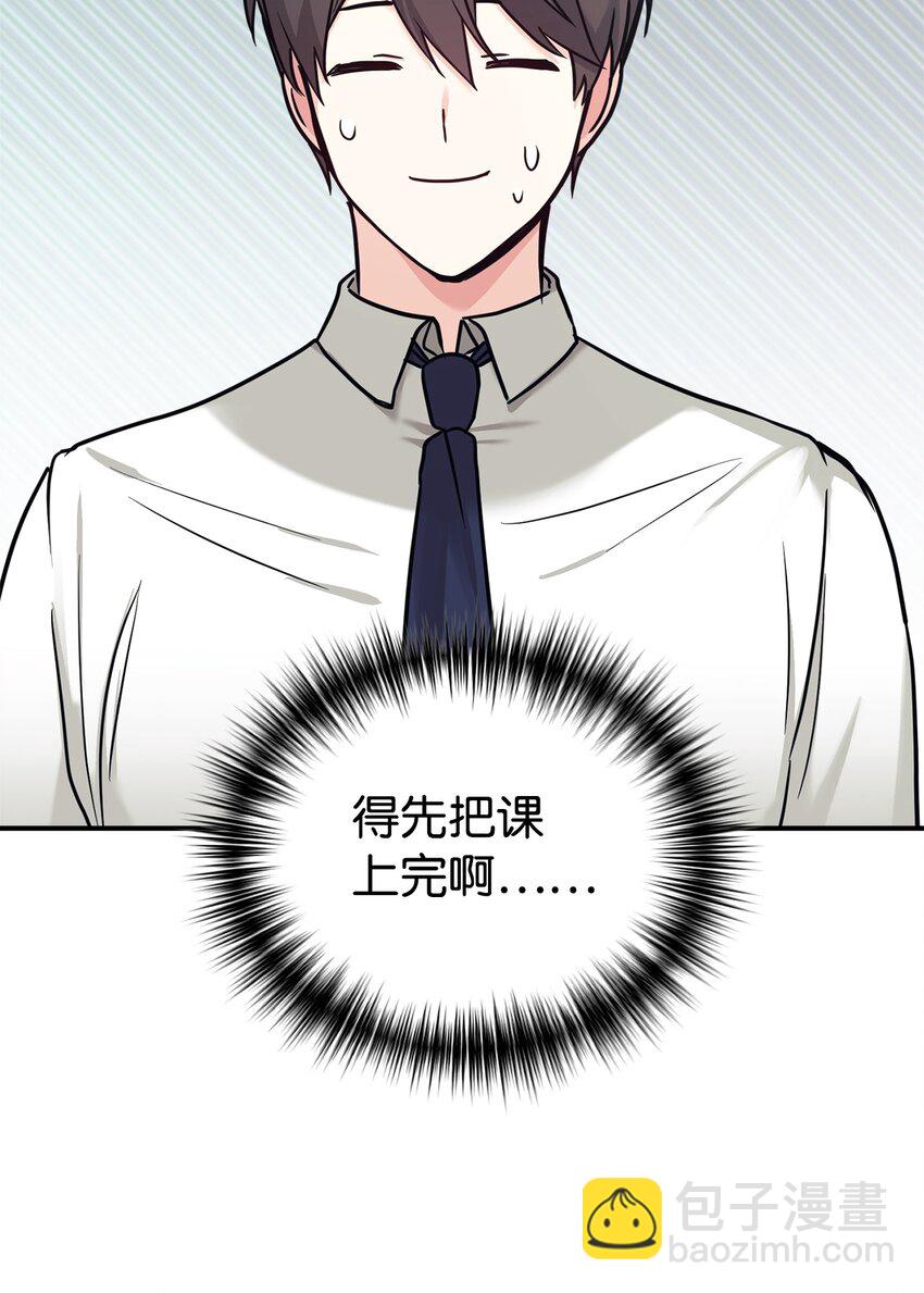 51 满分答卷(1/2)-第52话