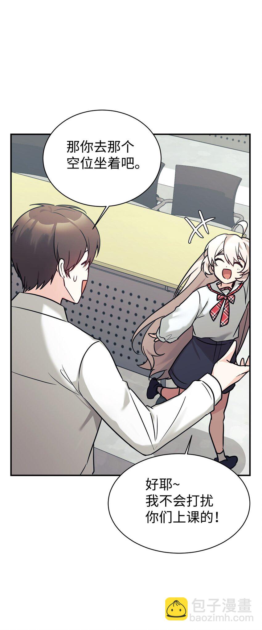 51 满分答卷(1/2)-第52话