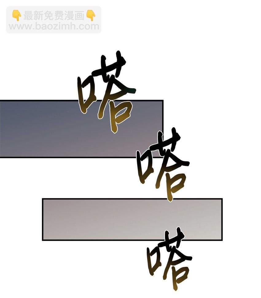 53 求剧透(1/2)-第54话