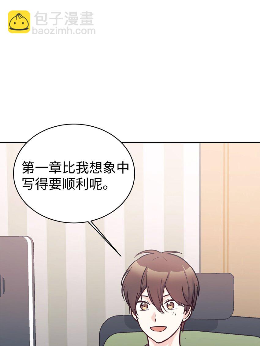 53 求剧透(1/2)-第54话