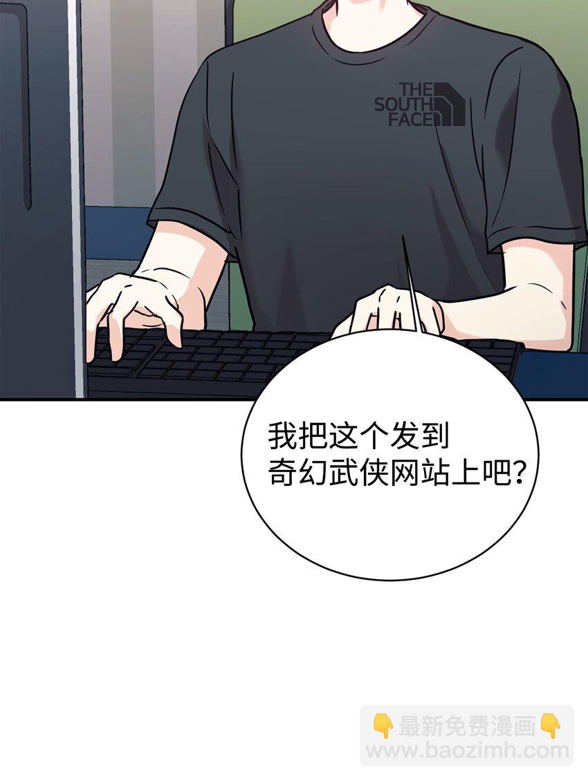 53 求剧透(1/2)-第54话