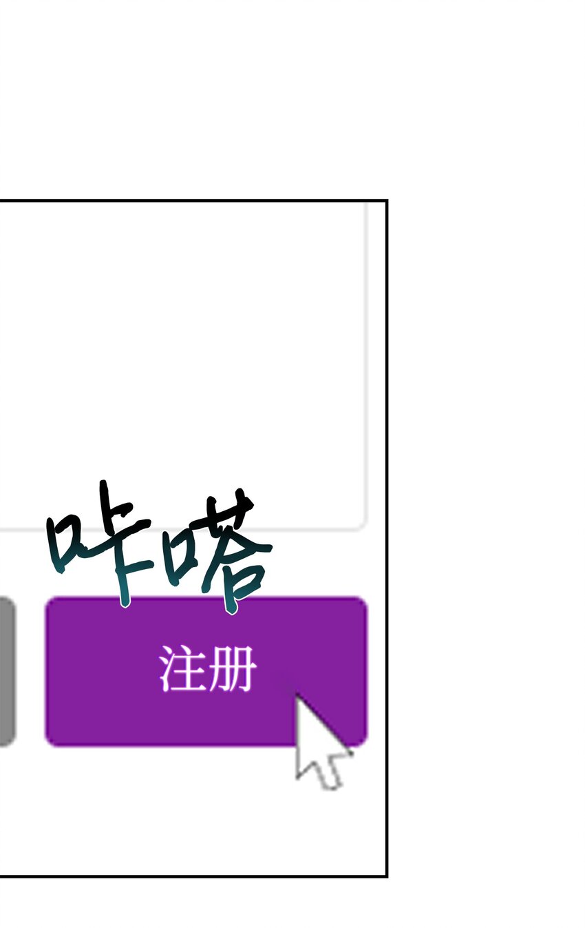 53 求剧透(1/2)-第54话