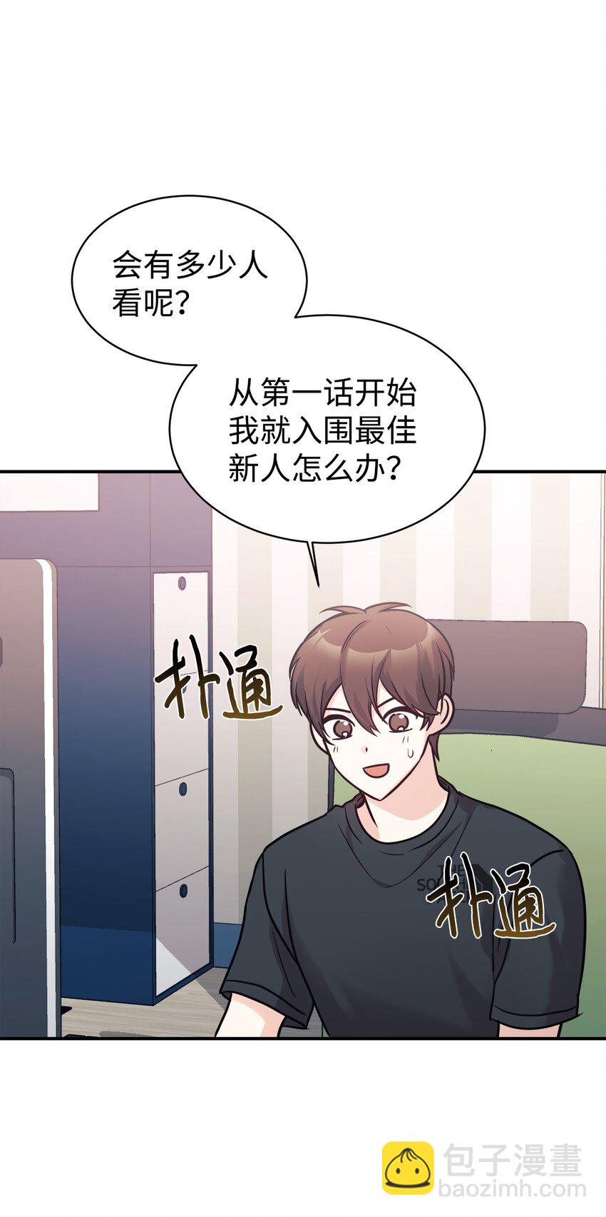 53 求剧透(1/2)-第54话