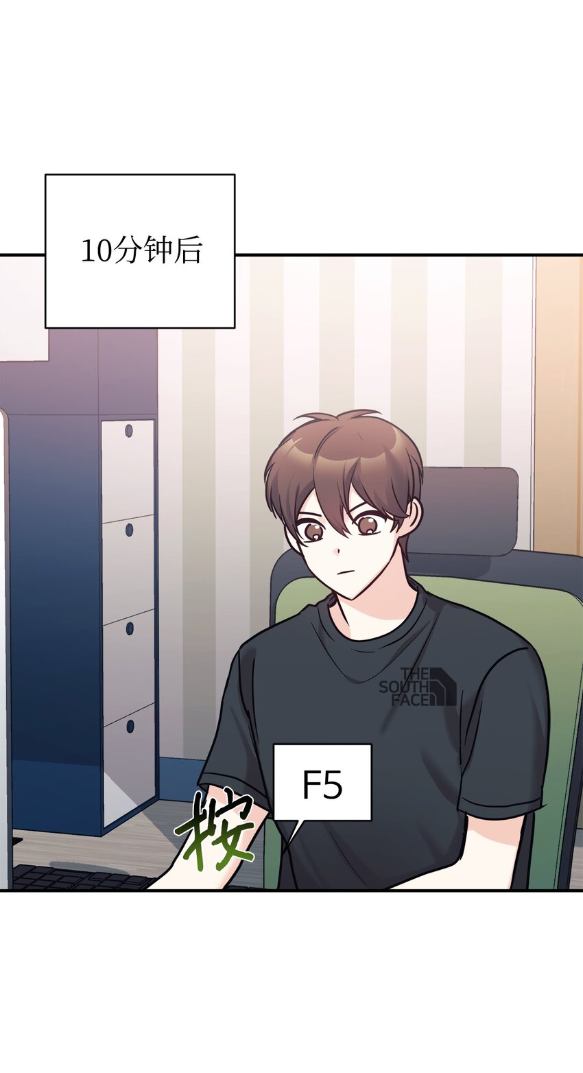 53 求剧透(1/2)-第54话