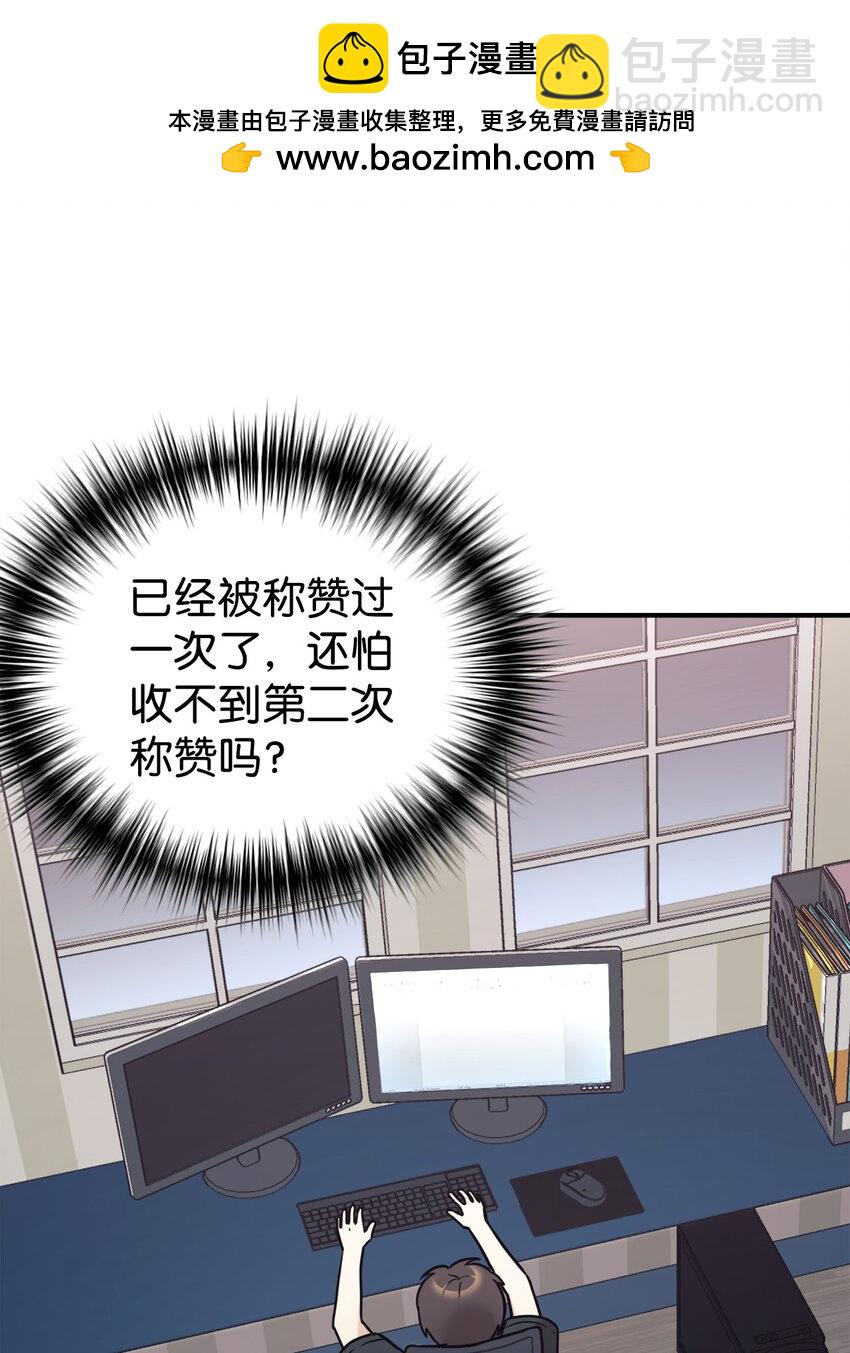 53 求剧透(1/2)-第54话