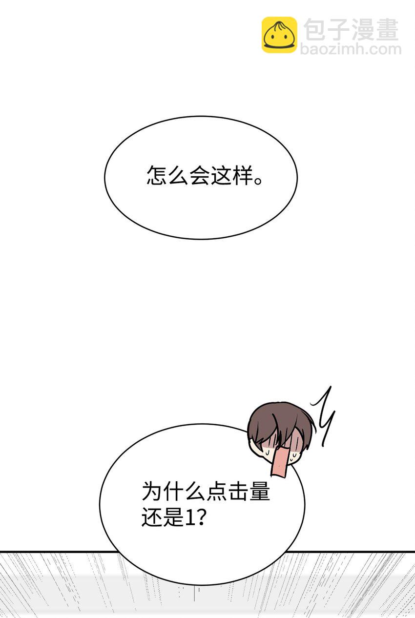 53 求剧透(1/2)-第54话