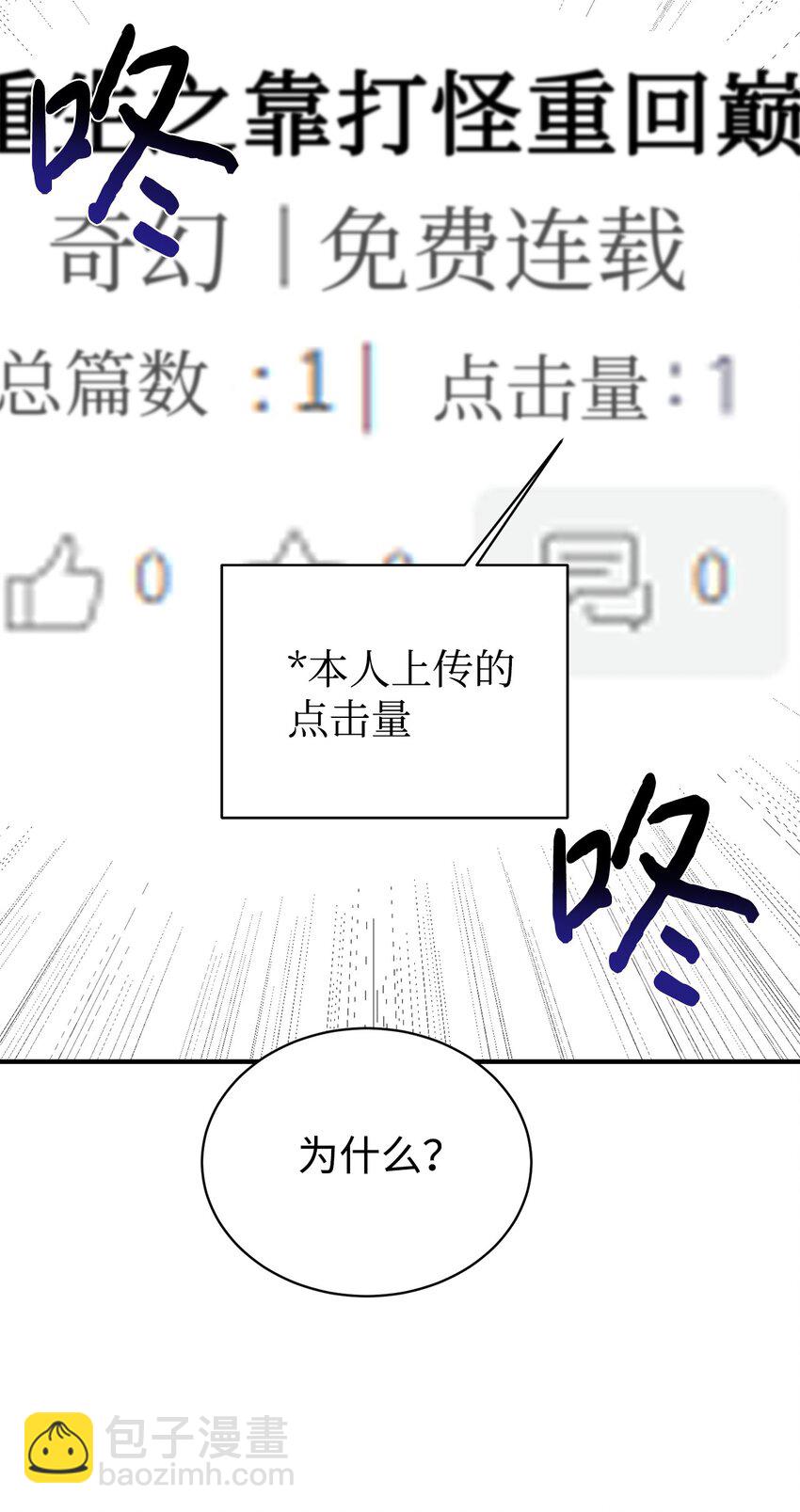 53 求剧透(1/2)-第54话