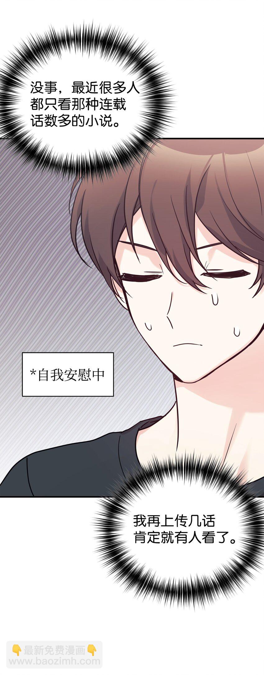 53 求剧透(1/2)-第54话