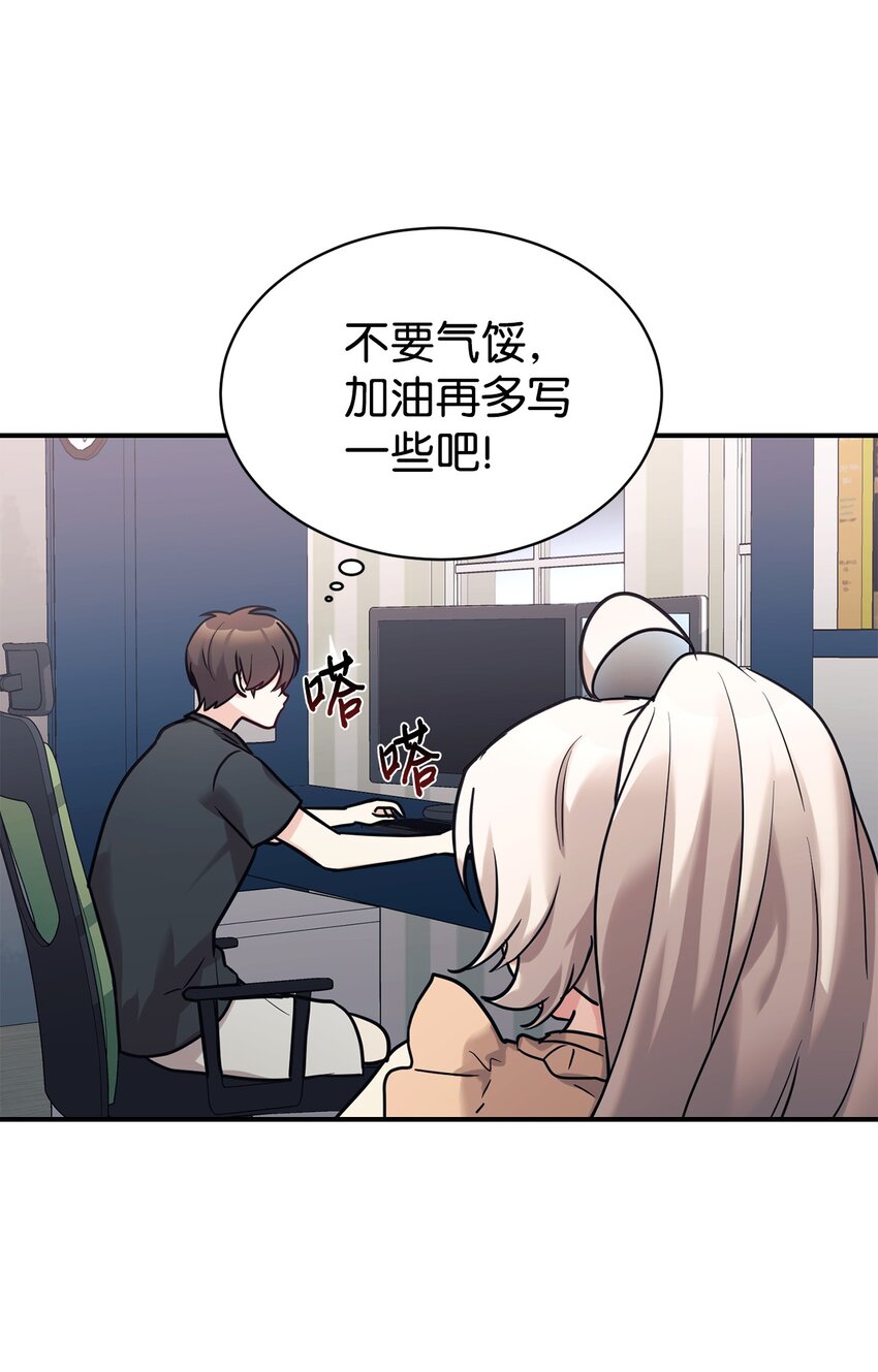 53 求剧透(1/2)-第54话