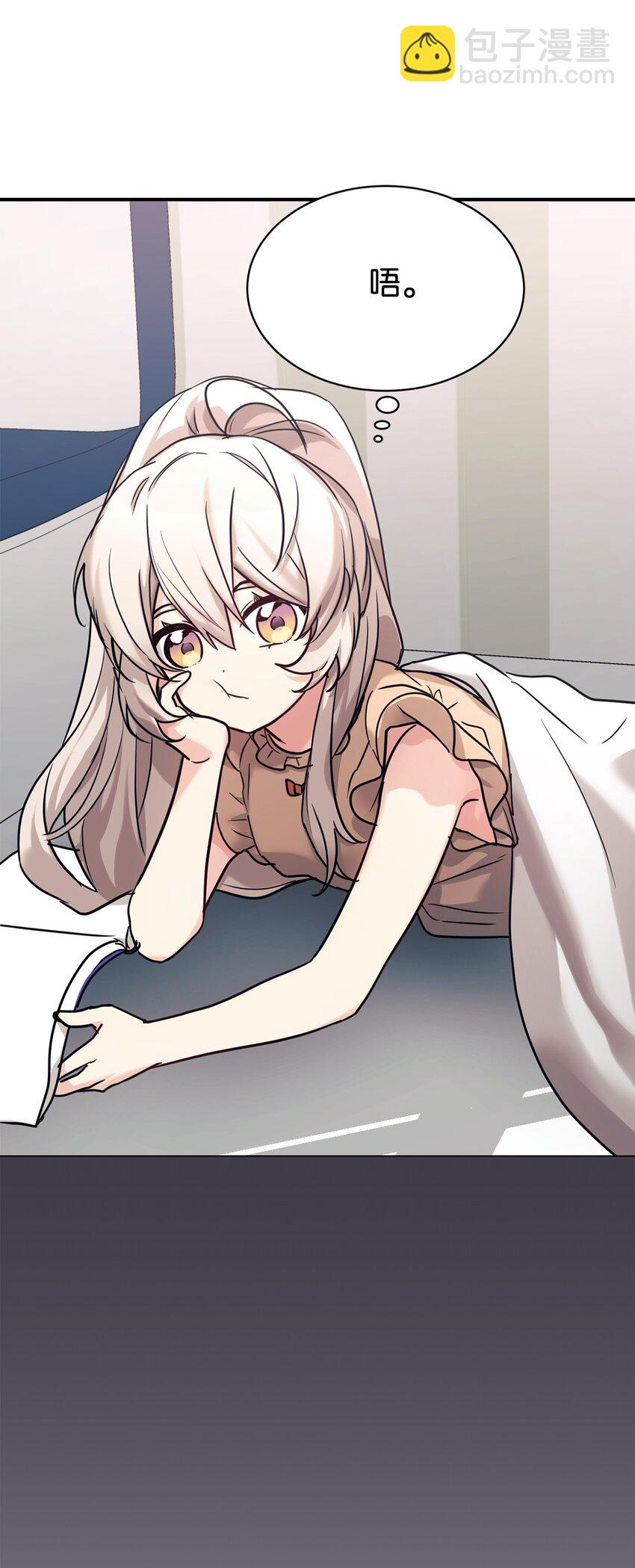 53 求剧透(1/2)-第54话