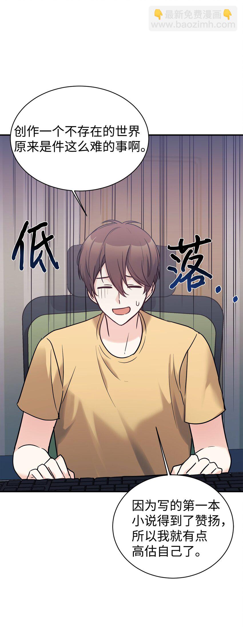 53 求剧透(1/2)-第54话